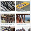 영덕청어과메기영어조합 이미지