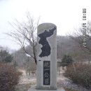 전북 고창 방장산 산행 (20160214) 이미지