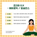 조지아휘트니스 이미지