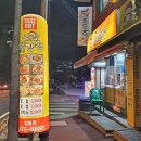 허갈닭강정법동점 | [대전/법동] 허갈닭강정 🔥허브 매운 닭강정&amp;🍗갈릭 닭강정 맛집 먹방 후기