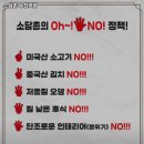 소담촌부천역점 이미지