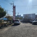 1409 | 경북 경산 대천한우숯불촌 후기! 가성비 좋고 단골이 많은 경산 서상동 유명 한우숯불고기 맛점...