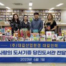 대길산업 이미지