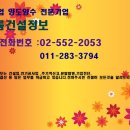 주식회사새롬건설