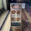 황가네소고기국밥 이미지