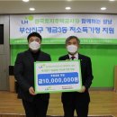 개금종합사회복지관 이미지