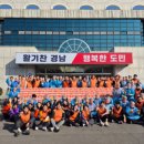 경남 자원봉사센터 경남에나뉴스
