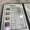 함흥횟집 이미지