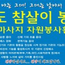 구)숭덕초등학교 이미지