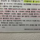 암반수사우나 이미지