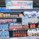 충남로컬푸드사업단 이미지