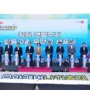 무안갯벌낙지 이미지