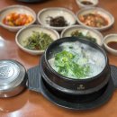 청진동매운찜갈비