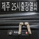 인화동-25 이미지