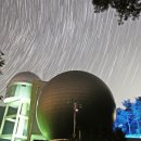 좌구산 천문대 이미지