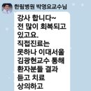 한림병원 환우님들 반가운 소식 전합니다 이미지