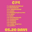 홍짜장하남 | 먹로그24 홍짜장, 1인1잔, 비건페스티벌, 금원냉면, 오뚜기 김치전 믹스