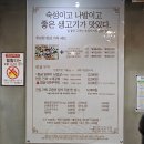 목토갈비ㆍ쌈밥 | 울산/울주 덕신 맛집 " 목토갈비쌈밥 " 푸짐한 한상 울산 덕신 회식 장소 추천