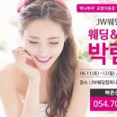 비타민여행사 이미지