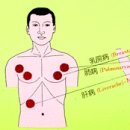 뜸