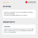 엘브라운앤드원학원