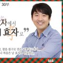 효자로 이미지