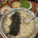 범골식당