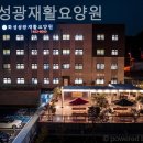 성광환경 이미지