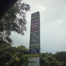 하옥가람캠핑장