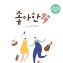 숲의 마음 이미지