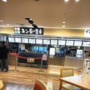 다테미디어 | 센다이 2박3일 여행 코스, 루푸루 버스와 아키우 온천 후기