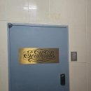 녹사평역 4번 출구 이미지