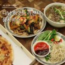 크레이브피자(CRAVE PIZZA) | 다낭 하얏트 리조트 룸서비스 솔직후기 ✔
