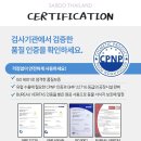 공구백화점