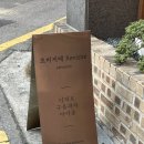 흐비지떼 이미지