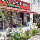 정원시장 이미지