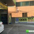 오토오아시스 다운점 이미지