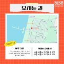 호남곰소젓갈