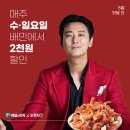 굿모닝치킨 - 성남시 분당구 야탑로 28 | 굿모닝치킨