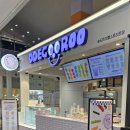 떼구루 송도 트리플스트리트점 네이버블로그