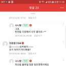 화덕품은고등어