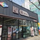 진심왕돈까스첨단점