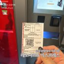 레오나르도 | 로마 피우미치노 공항 레오나르도 익스프레스 잘못탄 후기