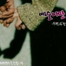 아만아파