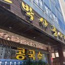 반포대로23길 30 이미지