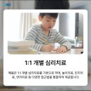 혜윰언어학습센터 네이버블로그