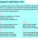 성주통도사휴게소