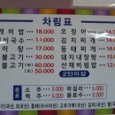 씨유 울릉사동비치점 | (울릉도-1) 포항에서 뉴씨다오펄호 크루즈 6시간 50분 타고 울릉도 입성하기