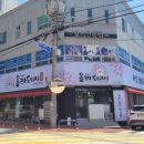 정점에올라돼지 이미지