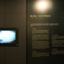 광주학생독립운동기념관(실내) 네이버블로그